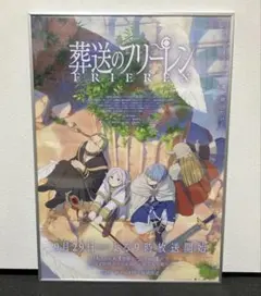 2026年最新】“勇者”ヒンメル SPの人気アイテム - メルカリ