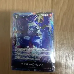 モンキー・D・ルフィ