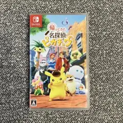 2026年最新】帰ってきた名探偵ピカチュウ プロモカードの人気アイテム