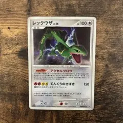 レックウザ ★ 拡張パック 秘境の叫び DP5 DPBP#442