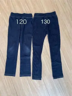 ストレッチパンツ　120 130 （2サイズ）セット