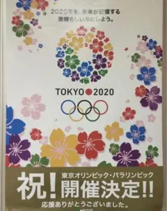 2026年最新】パラリンピック ポスターの人気アイテム - メルカリ