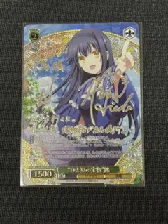 2026年最新】ヴァイスシュヴァルツの人気アイテム - メルカリ