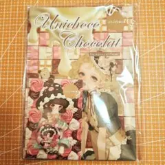 新品♡nene様♡UnichocoChocolatデザインペーパー♡ノベルティ付