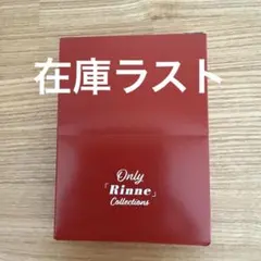 クラウン　同梱✖️ 20日以降発送予定様 リクエスト 3点 まとめ商品