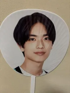 #なにわ男子しか勝たん うちわ 高橋恭平