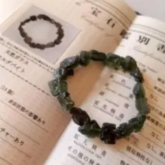 希少❣️【鑑別書付】21gモルダバイトバングル/モルダバイト 