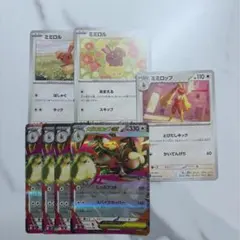 メガミミロップex