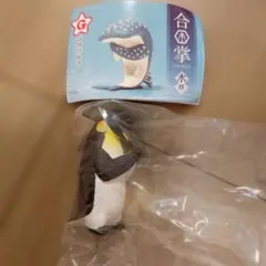 合掌 水拝 ガチャ フィギュア ペンギン