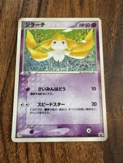 ジバコイル R BW7 プラズマゲイル 025/070 psa10 ジバコイル R BW7 プラズマゲイル 025/070 psa10 - メルカリ