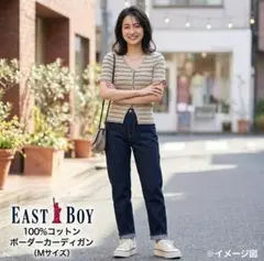 イーストボーイ 綿100% リブ ニットカーディガン M Y2K　日本製