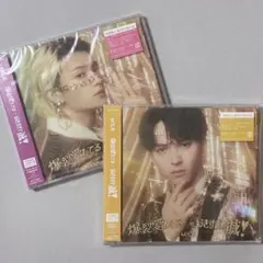 【匿名発送】M!LK 爆裂愛してる / 好きすぎて滅！ VOS限定盤 セット