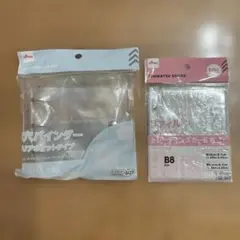 B8 3穴バインダー　B8リフィル　トレーディングカード用　セット