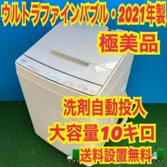 987 一都三県　Panasonic 乾燥機能付き洗濯機　9キロ　4.5キロ 987 一都三県 Panasonic 乾燥機能付き洗濯機 9キロ 4.5キロ - メルカリ