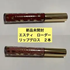 エスティローダー リミテッドエディション　リップグロス　レッド　ピンク　口紅