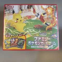 未開封・シュリンク付】 ソード＆シールド バトルリージョン BOX