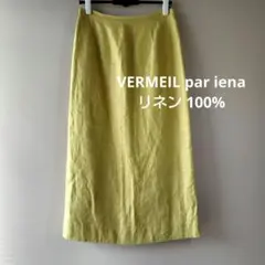VERMEIL par iena　リネン 100% ロング　タイト スカートのサムネイル