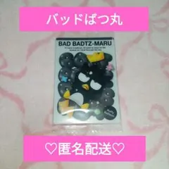 サンリオ ウエハース 11 バッドばつ丸