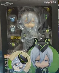 ツイステ ねんどろいど シルバー
