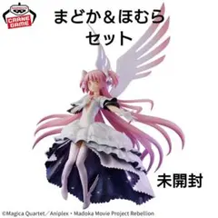 魔法少女まどか☆マギカ[新編]叛逆の物語 BANPRESTO EVOLVE