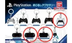 めじるしアクセサリー PlayStation 3種セット プレイステーション D
