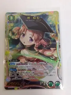 みんなのために 四糸乃 DAL/W99-026SP SP ヴァイスサイド ブー… - メルカリ