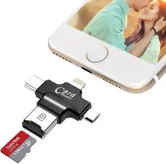 リーダー カードリーダーSDカードリーダー メモリリーダー