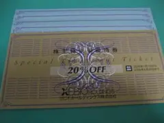 5セット ゼビオ 株主優待券 20%割引券 ビクトリア ゴルフパートナー