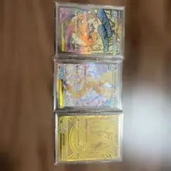 ポケモンカード メガカイリューex 3枚セット SAR MUR MA