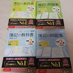 2026年最新】使用済み教科書の人気アイテム - メルカリ