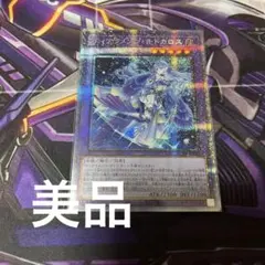 ティアラメンツ キトカロス プリシク