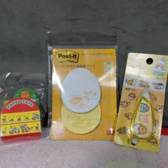 ぐでたま3点セット