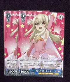 2026年最新】プリズマ☆イリヤの人気アイテム - メルカリ