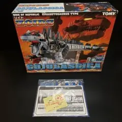 2026年最新】ゴジュラスの人気アイテム - メルカリ