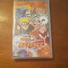 NARUTO-ナルト- 疾風伝 キズナドライブ