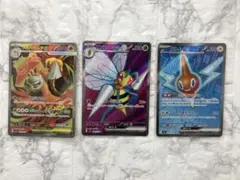 【極美品】ポケモンカード　SR3枚セットまとめ売り