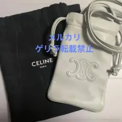 CELINE キュイルトリオンフ ドローストリングモバイルポーチ