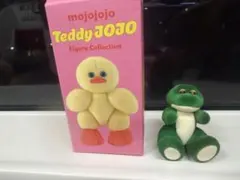 mojojojo Teddy JOJO Figure Moss