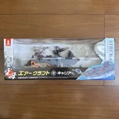 空母　エアークラフト　キャリアーのサムネイル