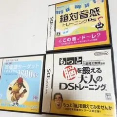 ニンテンドーDSソフト もっと脳を鍛える、英単語、絶対音感の学習ソフト3本セット