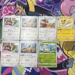 ポケモンカード イーブイ進化系 ex まとめ売り - メルカリ