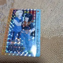 ドラゴンボールZ アマダ PPカード 718 おそるべき少年たち - メルカリ
