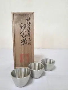 純錫　盃　純錫盃　ぐい呑み工芸品　骨董　アンティークのサムネイル