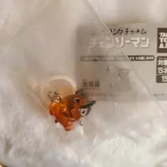 つながリングチャーム チェンソーマン レゼ篇 ポチタE