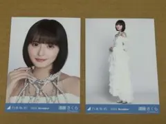 乃木坂46　生写真　スペシャル衣装47　　遠藤さくら