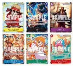 プロモーションパック2025 1セット　未開封