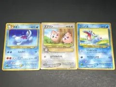ポケモンカード　旧裏　ワニノコ、ププリン、ヌオー