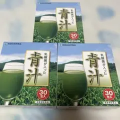 世田谷自然食品 乳酸菌が入った青汁のサムネイル