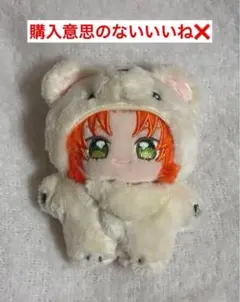 いつぬい Knights 月永レオ