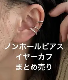 くらう様 リクエスト 2点 まとめ商品